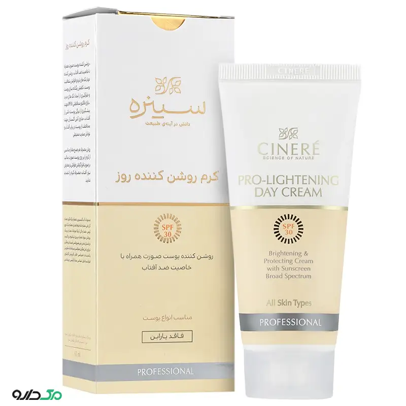 کرم روزانه روشن کننده پوست SPF30 سینره